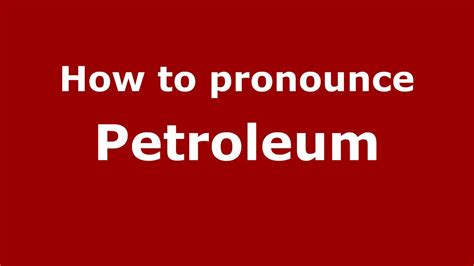 how to pronounce petroleum